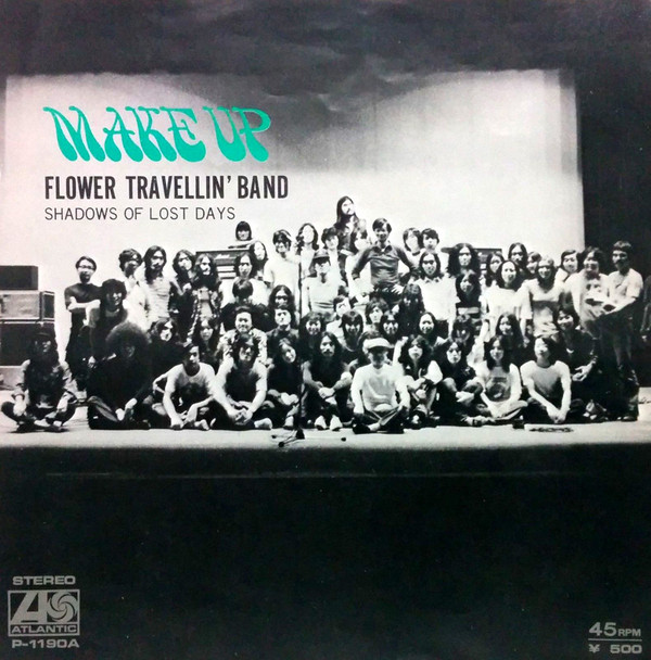 フラワー・トラベリン・バンド/Make Up [1973年作LP盤] - 洋楽